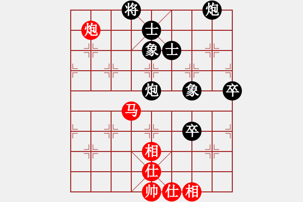 象棋棋譜圖片：愛(ài)上象棋(9星)-負(fù)-山野道人(天罡)仙人指路對(duì)飛象 - 步數(shù)：120 