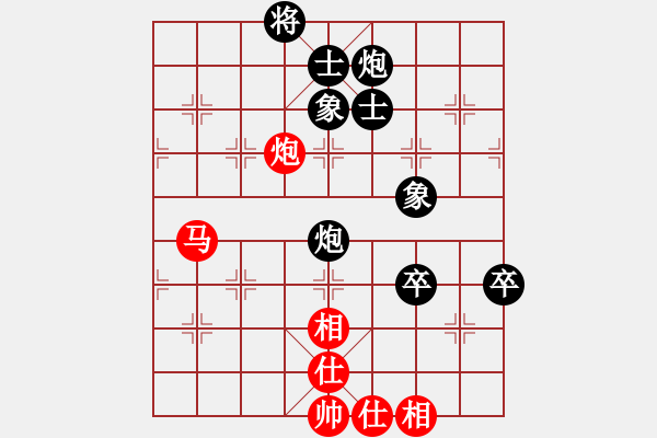 象棋棋譜圖片：愛(ài)上象棋(9星)-負(fù)-山野道人(天罡)仙人指路對(duì)飛象 - 步數(shù)：130 