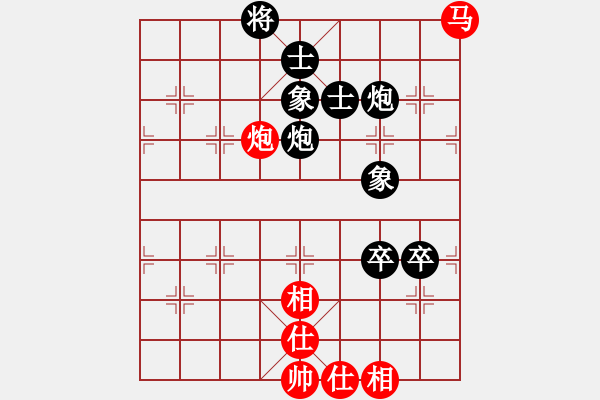 象棋棋譜圖片：愛(ài)上象棋(9星)-負(fù)-山野道人(天罡)仙人指路對(duì)飛象 - 步數(shù)：138 