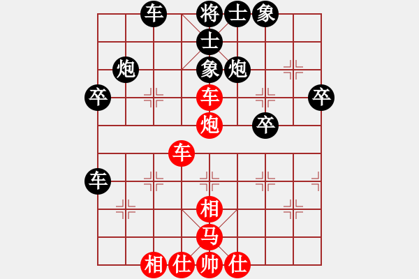 象棋棋譜圖片：愛(ài)上象棋(9星)-負(fù)-山野道人(天罡)仙人指路對(duì)飛象 - 步數(shù)：40 