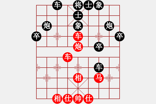 象棋棋譜圖片：愛(ài)上象棋(9星)-負(fù)-山野道人(天罡)仙人指路對(duì)飛象 - 步數(shù)：50 