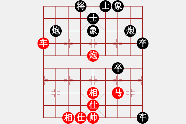 象棋棋譜圖片：愛(ài)上象棋(9星)-負(fù)-山野道人(天罡)仙人指路對(duì)飛象 - 步數(shù)：60 