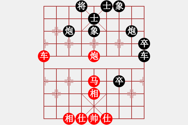 象棋棋譜圖片：愛(ài)上象棋(9星)-負(fù)-山野道人(天罡)仙人指路對(duì)飛象 - 步數(shù)：70 