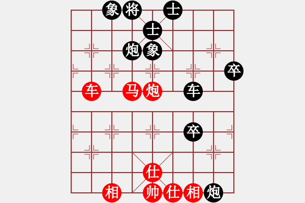 象棋棋譜圖片：愛(ài)上象棋(9星)-負(fù)-山野道人(天罡)仙人指路對(duì)飛象 - 步數(shù)：80 