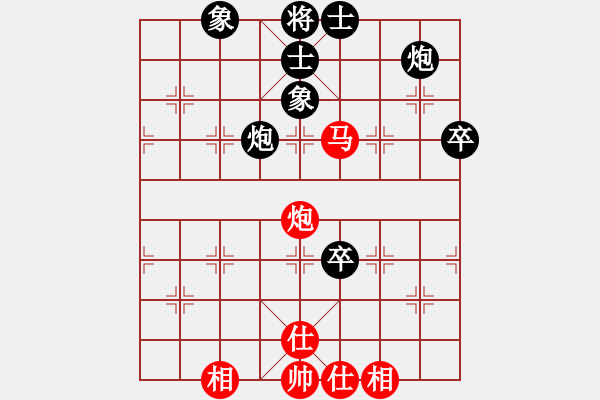 象棋棋譜圖片：愛(ài)上象棋(9星)-負(fù)-山野道人(天罡)仙人指路對(duì)飛象 - 步數(shù)：90 