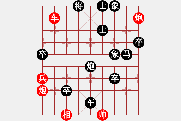 象棋棋譜圖片：安順大俠(6段)-負-天機風雅(8段)中炮過河車互進七兵對屏風馬平炮兌車 紅進中兵對黑退邊炮 - 步數(shù)：100 