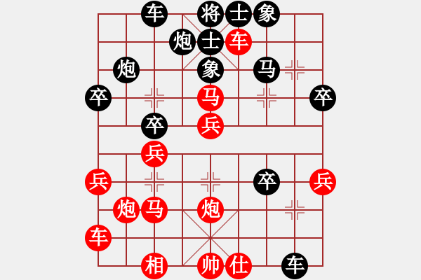 象棋棋譜圖片：安順大俠(6段)-負-天機風雅(8段)中炮過河車互進七兵對屏風馬平炮兌車 紅進中兵對黑退邊炮 - 步數(shù)：40 