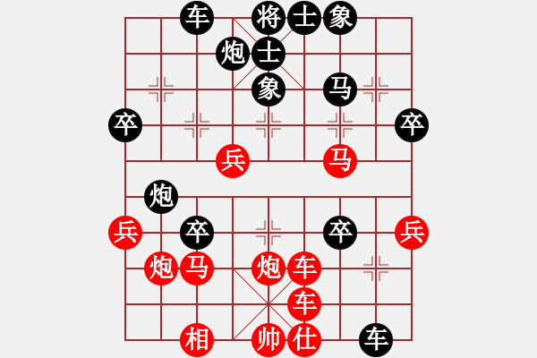 象棋棋譜圖片：安順大俠(6段)-負-天機風雅(8段)中炮過河車互進七兵對屏風馬平炮兌車 紅進中兵對黑退邊炮 - 步數(shù)：50 