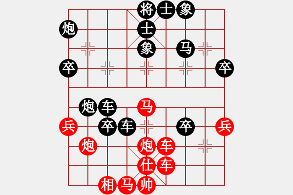 象棋棋譜圖片：安順大俠(6段)-負-天機風雅(8段)中炮過河車互進七兵對屏風馬平炮兌車 紅進中兵對黑退邊炮 - 步數(shù)：60 