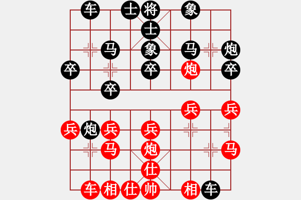 象棋棋譜圖片：杏壇棋協(xié) 尤啟賢 負(fù) 倫教棋協(xié) 韓裕恒 - 步數(shù)：20 