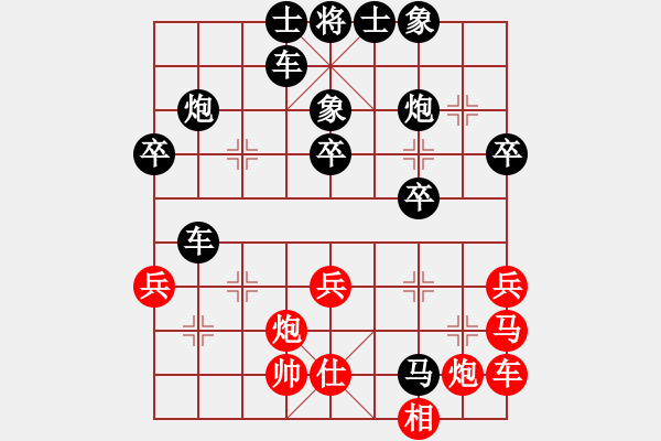 象棋棋譜圖片：《廣州棋壇六十年2》黃松軒聲威震兩粵 對局1 - 步數(shù)：38 