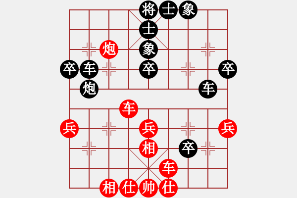 象棋棋譜圖片：厚德載物[960308306] 負 ◤∷君戰(zhàn)神武∷◥[-] - 步數(shù)：50 