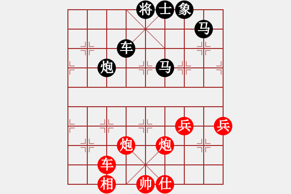 象棋棋譜圖片：235vs123 - 步數(shù)：0 