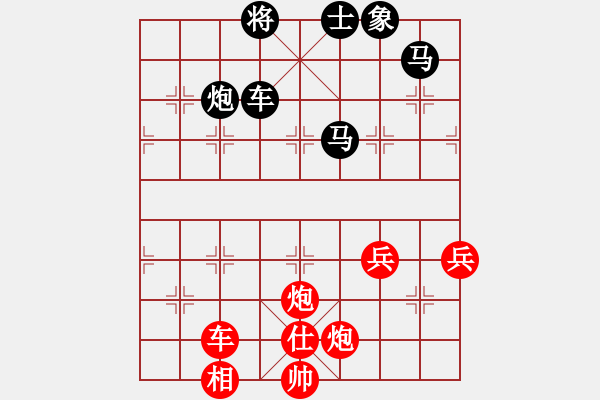 象棋棋譜圖片：235vs123 - 步數(shù)：5 