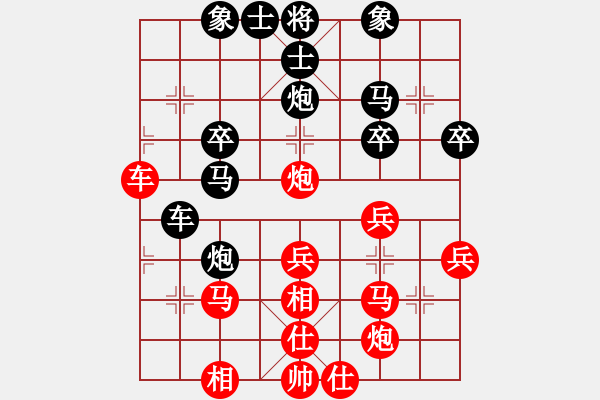 象棋棋譜圖片：知青杯第一輪貴州夏俊明先勝安徽付寶勝 - 步數(shù)：30 