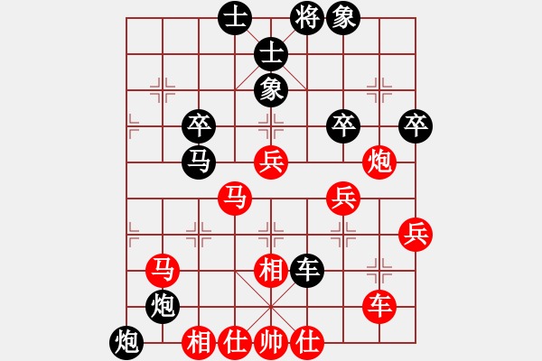 象棋棋譜圖片：知青杯第一輪貴州夏俊明先勝安徽付寶勝 - 步數(shù)：60 