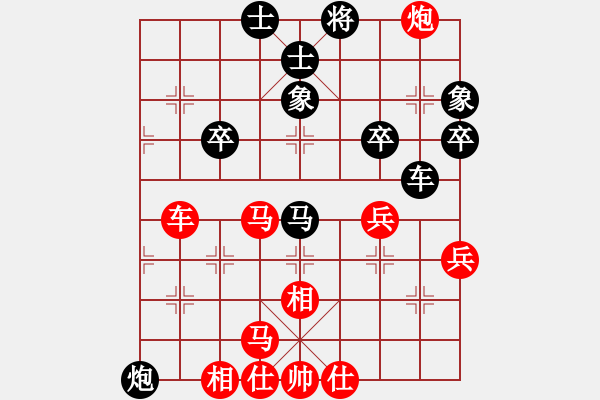 象棋棋譜圖片：知青杯第一輪貴州夏俊明先勝安徽付寶勝 - 步數(shù)：70 