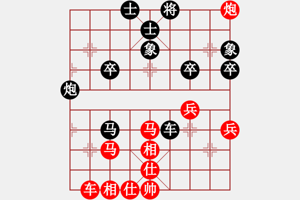 象棋棋譜圖片：知青杯第一輪貴州夏俊明先勝安徽付寶勝 - 步數(shù)：80 