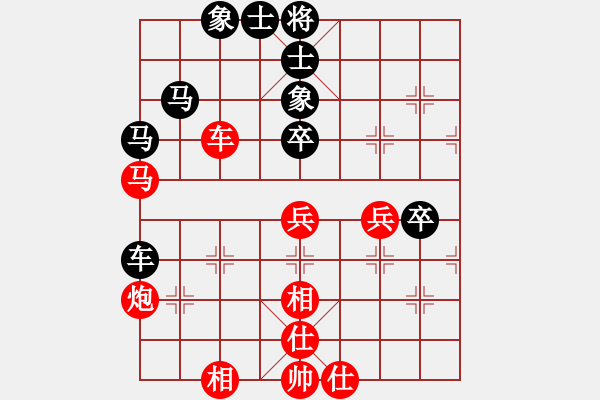 象棋棋谱图片：陶汉明 先和 许银川 - 步数：55 