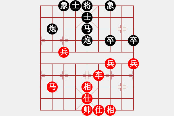 象棋棋譜圖片：五七炮進三兵對屏風(fēng)馬進３卒（黑橫車棄空頭）   立馬劍門關(guān)(4段)-勝-寶坻大刀(9段) - 步數(shù)：70 