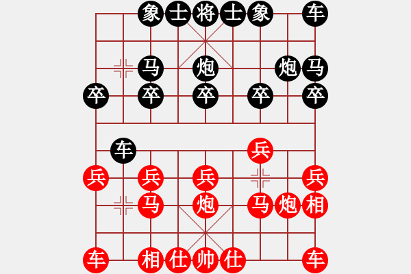 象棋棋譜圖片：兵五退一(9段)-勝-江中雪(3段) - 步數(shù)：10 