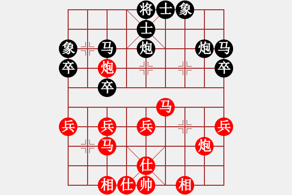 象棋棋譜圖片：兵五退一(9段)-勝-江中雪(3段) - 步數(shù)：30 