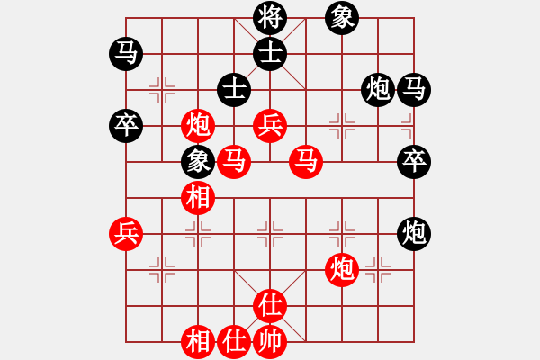 象棋棋譜圖片：兵五退一(9段)-勝-江中雪(3段) - 步數(shù)：50 