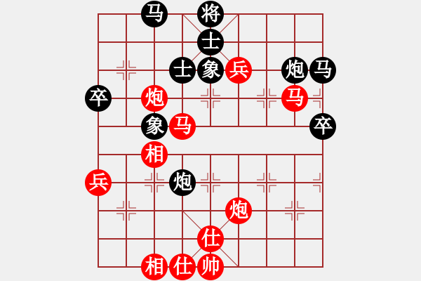 象棋棋譜圖片：兵五退一(9段)-勝-江中雪(3段) - 步數(shù)：60 