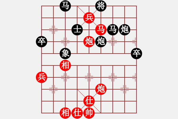 象棋棋譜圖片：兵五退一(9段)-勝-江中雪(3段) - 步數(shù)：70 