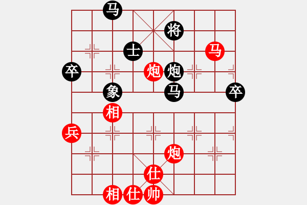 象棋棋譜圖片：兵五退一(9段)-勝-江中雪(3段) - 步數(shù)：75 