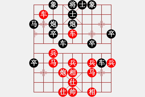 象棋棋譜圖片：慢棋-華山論劍-2013-01-05 降魔劍朱坤(9段)-勝-廈門第一刀(日帥) - 步數(shù)：30 