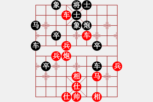 象棋棋譜圖片：慢棋-華山論劍-2013-01-05 降魔劍朱坤(9段)-勝-廈門第一刀(日帥) - 步數(shù)：45 