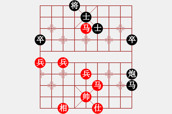 象棋棋譜圖片：越南 阮成保 先負(fù) 中國(guó) 蔣川 - 步數(shù)：100 