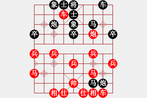 象棋棋譜圖片：越南 阮成保 先負(fù) 中國(guó) 蔣川 - 步數(shù)：30 