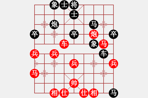 象棋棋譜圖片：越南 阮成保 先負(fù) 中國(guó) 蔣川 - 步數(shù)：40 