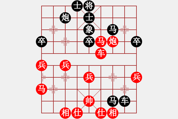 象棋棋譜圖片：越南 阮成保 先負(fù) 中國(guó) 蔣川 - 步數(shù)：50 