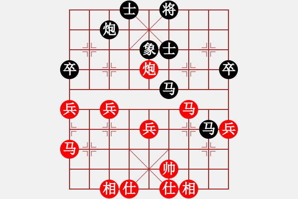 象棋棋譜圖片：越南 阮成保 先負(fù) 中國(guó) 蔣川 - 步數(shù)：60 