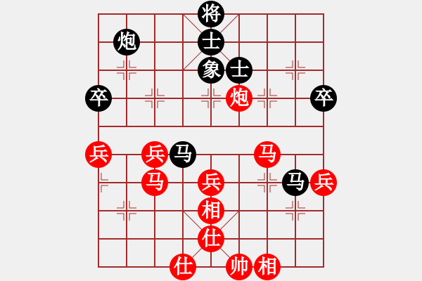 象棋棋譜圖片：越南 阮成保 先負(fù) 中國(guó) 蔣川 - 步數(shù)：70 