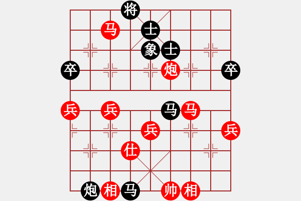 象棋棋譜圖片：越南 阮成保 先負(fù) 中國(guó) 蔣川 - 步數(shù)：80 