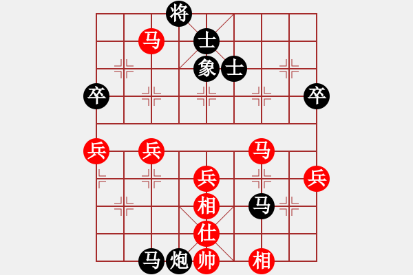 象棋棋譜圖片：越南 阮成保 先負(fù) 中國(guó) 蔣川 - 步數(shù)：90 