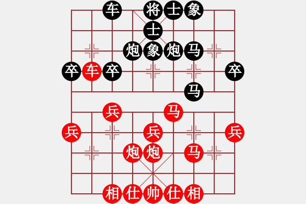 象棋棋譜圖片：一場(chǎng)無(wú)車(chē)速勝：三臺(tái)怪手[紅] -VS-呵呵 [黑] - 步數(shù)：30 