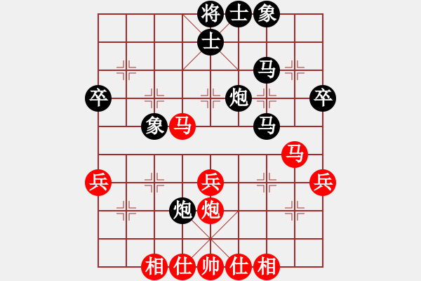 象棋棋譜圖片：一場(chǎng)無(wú)車(chē)速勝：三臺(tái)怪手[紅] -VS-呵呵 [黑] - 步數(shù)：40 