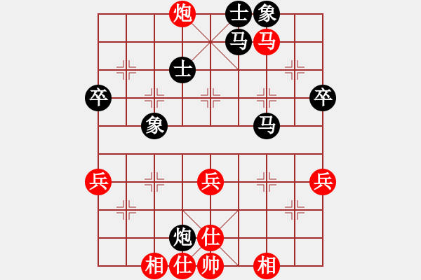 象棋棋譜圖片：一場(chǎng)無(wú)車(chē)速勝：三臺(tái)怪手[紅] -VS-呵呵 [黑] - 步數(shù)：55 