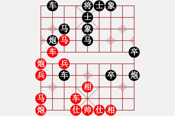 象棋棋譜圖片：第34局 鋌而走險(xiǎn)棄馬搏殺 釜底抽薪激戰(zhàn)成和 - 步數(shù)：0 