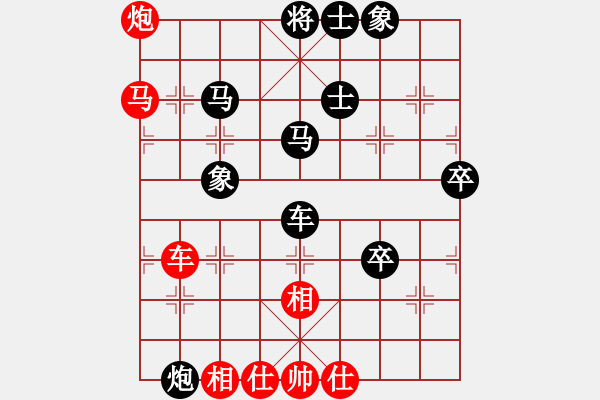 象棋棋譜圖片：第34局 鋌而走險(xiǎn)棄馬搏殺 釜底抽薪激戰(zhàn)成和 - 步數(shù)：20 