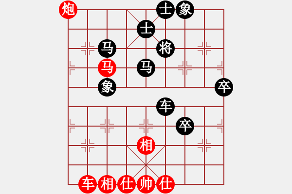 象棋棋譜圖片：第34局 鋌而走險(xiǎn)棄馬搏殺 釜底抽薪激戰(zhàn)成和 - 步數(shù)：30 