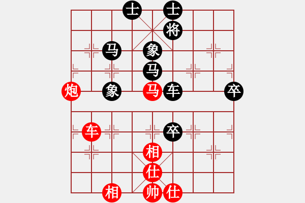 象棋棋譜圖片：第34局 鋌而走險(xiǎn)棄馬搏殺 釜底抽薪激戰(zhàn)成和 - 步數(shù)：40 