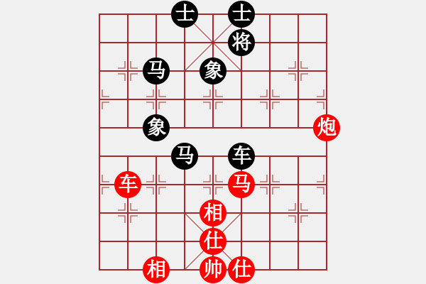 象棋棋譜圖片：第34局 鋌而走險(xiǎn)棄馬搏殺 釜底抽薪激戰(zhàn)成和 - 步數(shù)：44 