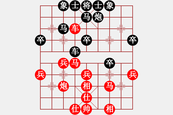 象棋棋譜圖片：第06輪 第10臺(tái) 漳州 陳勇林 先勝 廈門 馮亦宇 - 步數(shù)：40 