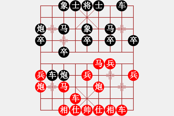 象棋棋譜圖片：D2少年組 吳睿帆 負(fù) C1特邀及山西 葛維蒲 - 步數(shù)：20 